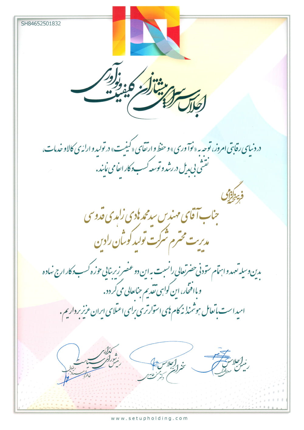 Certificate-04