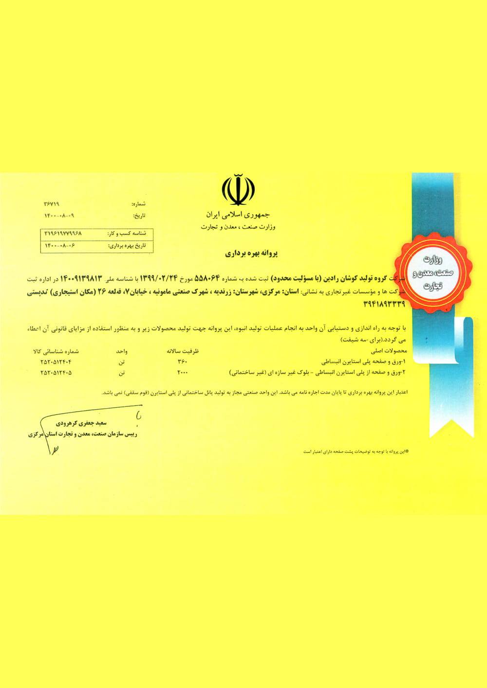 Certificate-08